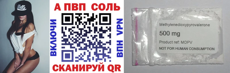 A PVP крисы CK купить Истра