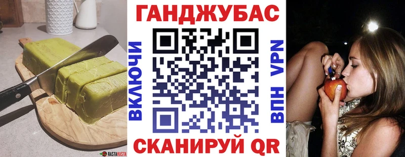 Печенье с ТГК конопля  Истра 