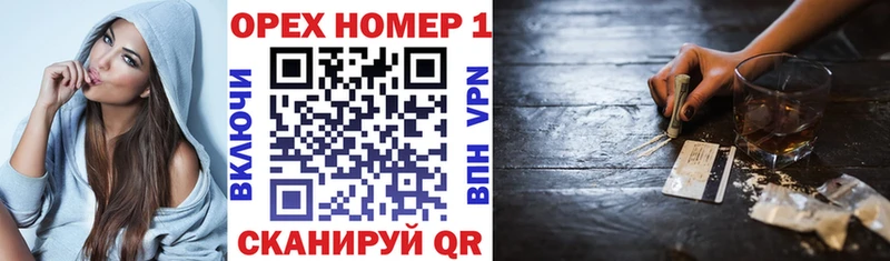 КОКАИН Боливия  кракен как зайти  Истра 