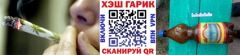 Гашиш индика сатива  где купить наркоту  Истра 