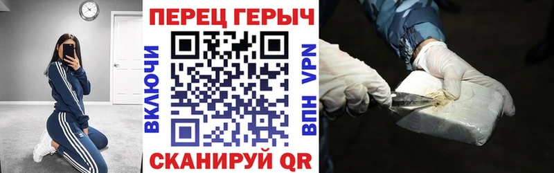 ГЕРОИН герыч Истра