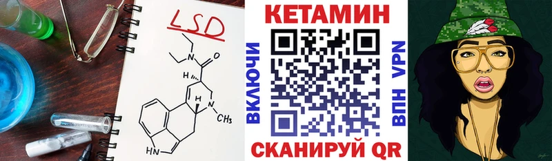 КЕТАМИН ketamine  купить закладку  Истра 