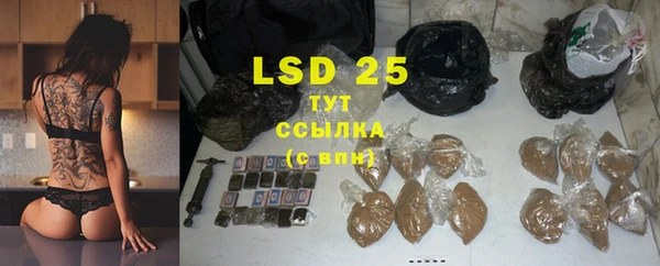 кокаин перу Бронницы