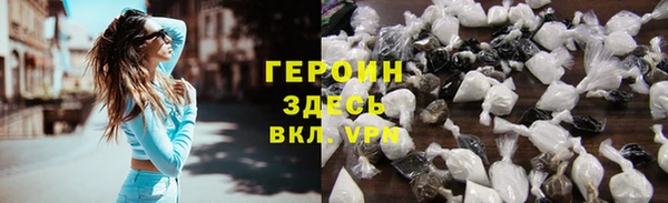гашиш Бородино