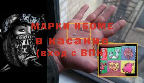 мефедрон VHQ Беломорск
