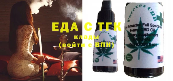 гашиш Бородино