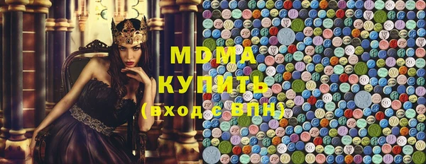 гашиш Бородино