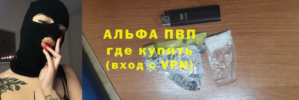 альфа пвп VHQ Богородицк