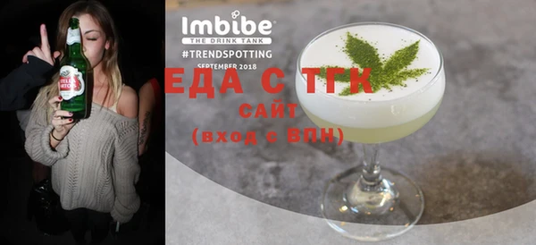 бутират Бугульма