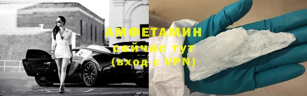 бутират Бугульма