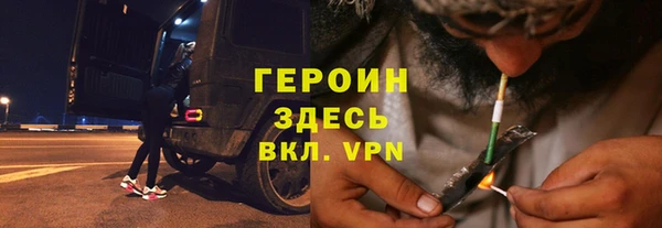 альфа пвп VHQ Богородицк