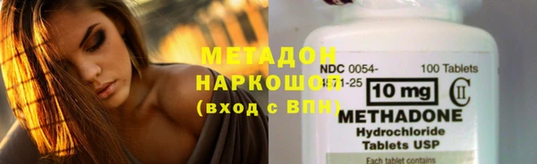 кокаин перу Бронницы