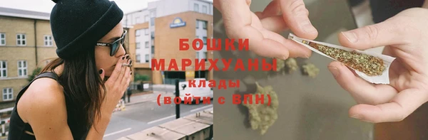 альфа пвп VHQ Богородицк