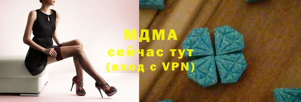 мескалин Богородск
