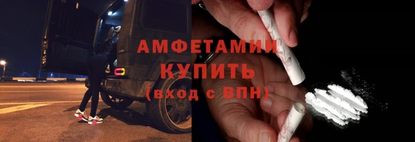 бутират Бугульма