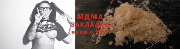 альфа пвп VHQ Богородицк