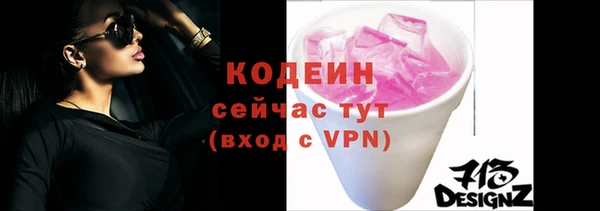 мескалин Богородск