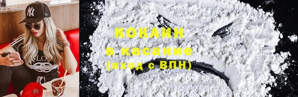 бутират Бугульма