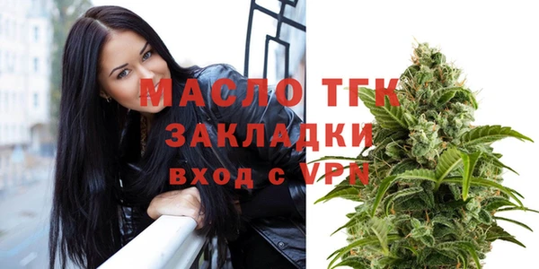 мескалин Богородск