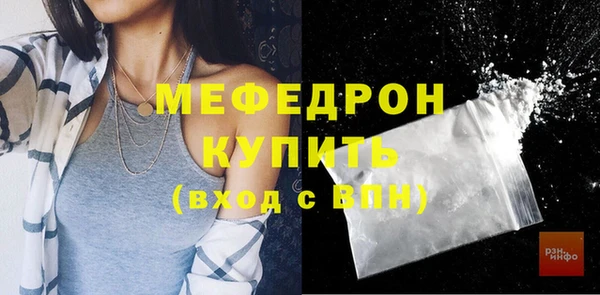 кокаин перу Бронницы
