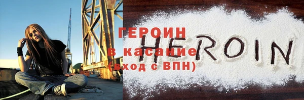 дистиллят марихуана Белоозёрский
