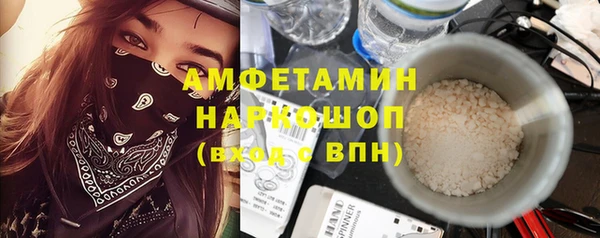 альфа пвп VHQ Богородицк