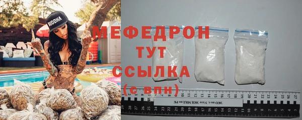 кокаин перу Бронницы
