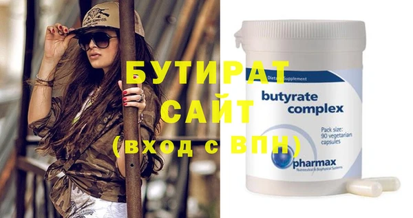шишки Богданович