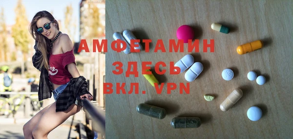 альфа пвп VHQ Богородицк