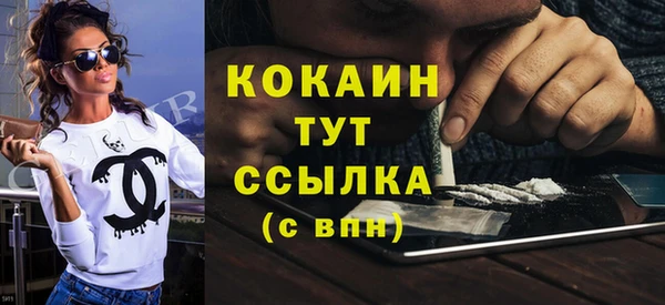 мескалин Богородск