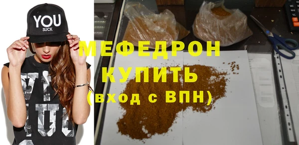 бутират Бугульма