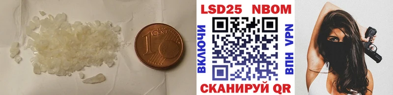 гидра ссылки  Истра  ЛСД экстази ecstasy 