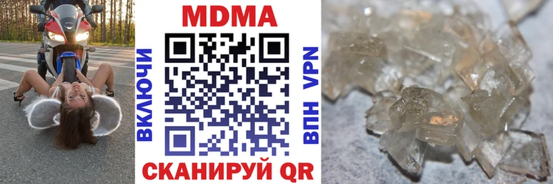 МДМА кристаллы цена наркотик это телеграм Истра