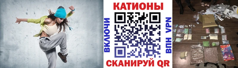 Меф мяу мяу  Истра