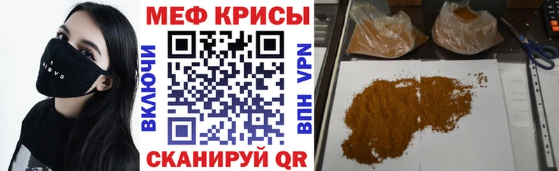 где продают   Истра  МЯУ-МЯУ мука 
