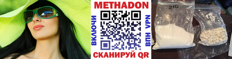 закладки  Истра  Метадон кристалл 