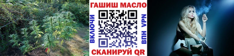 Дистиллят ТГК THC oil Истра